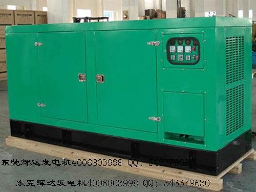 供應(yīng)400KW重慶康明斯KTA19-G3發(fā)電機(jī)組