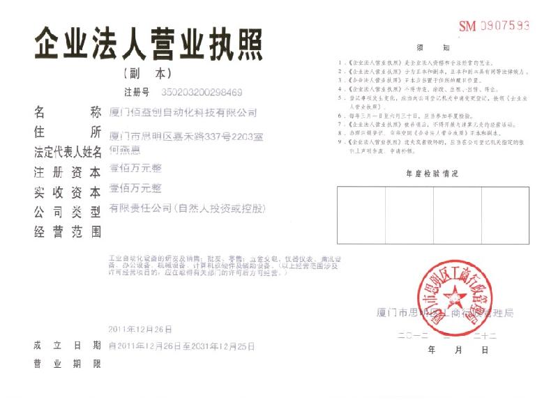 一級代理SI5010流量開關供應/一級代理SI5010流量開關供應商