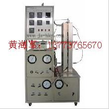 固定床反應(yīng)裝置_固定床反應(yīng)裝置生產(chǎn)廠家_儀器裝置_歡迎選購海安