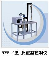 石油仪器高温高压磁搅拌反应釜，石油仪器高温高压磁搅拌反应釜型号，石油仪器高温高压磁搅拌反应釜图片图片