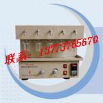 供應(yīng)巖石碳酸鹽含量測(cè)定儀，巖石碳酸鹽含量測(cè)定儀生產(chǎn)廠家