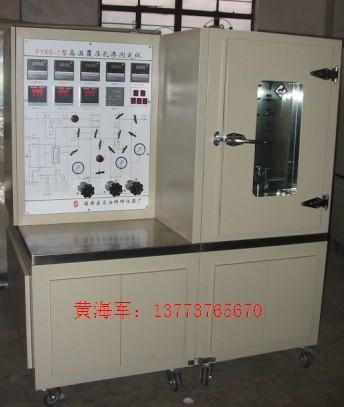 供應(yīng)煤巖心測量系統(tǒng)廠家