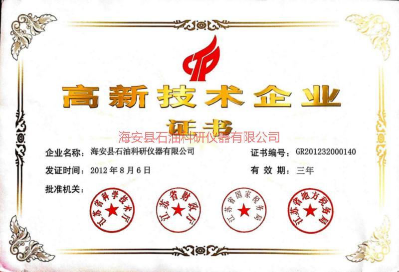 供應(yīng)超高壓泵140mpa