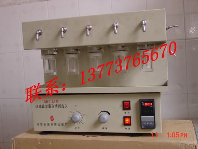 儲(chǔ)層傷害評(píng)價(jià)實(shí)驗(yàn)裝置、儲(chǔ)層傷害評(píng)價(jià)實(shí)驗(yàn)裝置廠家、儲(chǔ)層傷害評(píng)價(jià)實(shí)驗(yàn)裝置原理、儲(chǔ)層傷害評(píng)價(jià)裝置、傷害評(píng)價(jià)