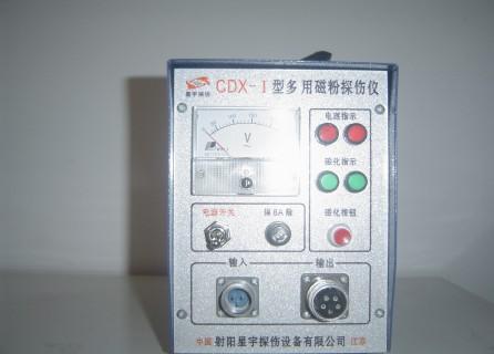 供應焊縫磁粉探傷儀CDX-1多用磁粉探傷儀