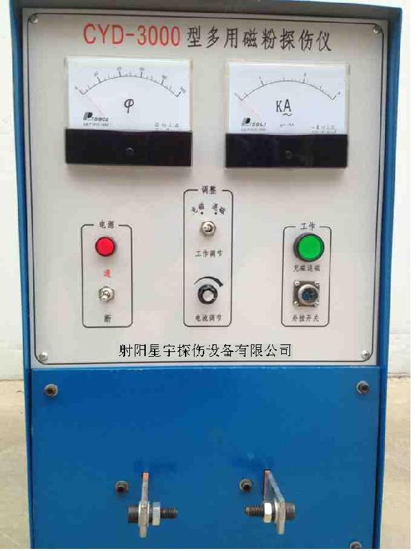 供應移動式探傷機價格/移動式探傷機