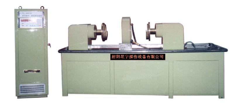 供應(yīng)軸熒光磁粉探傷機(jī)