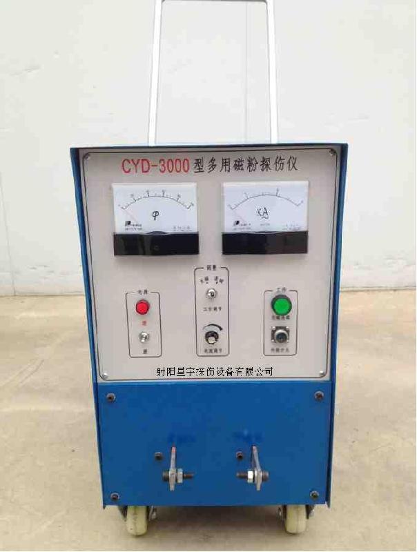 供應移動式探傷機價格/移動式探傷機