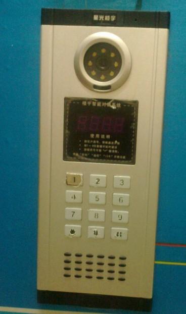 廣東廠家星光樓宇直銷TOP780SV-8圖片