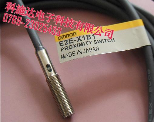歐姆龍接近開關E2E-X1B1圖片
