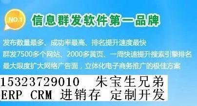 深圳市兄弟ERP软件的作用深圳ERP厂家