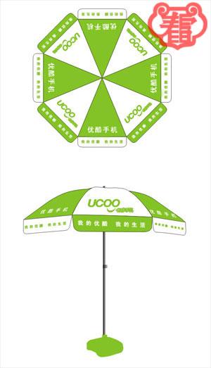 供應(yīng)北京太陽(yáng)傘訂做北京太陽(yáng)傘廠