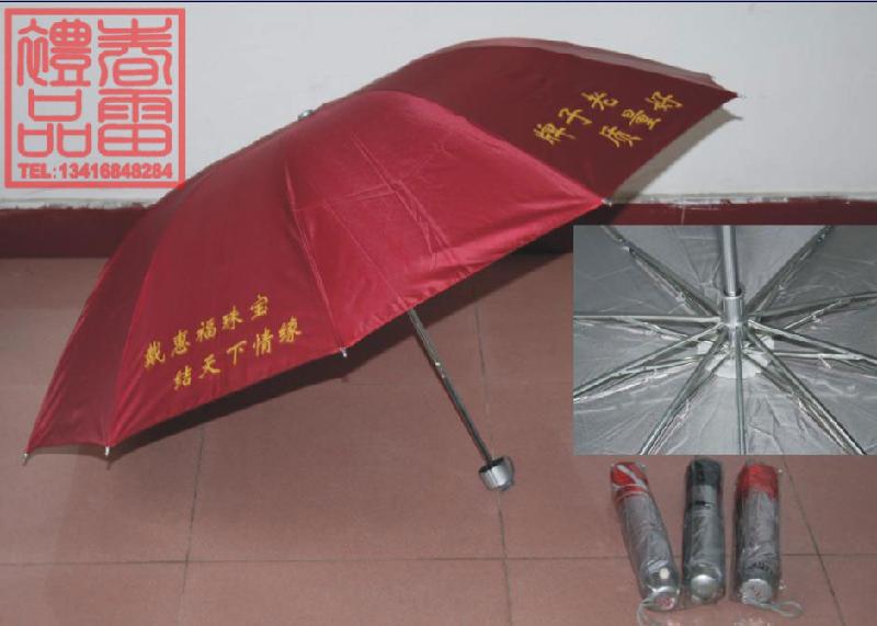 供應深圳廣告雨傘廠家