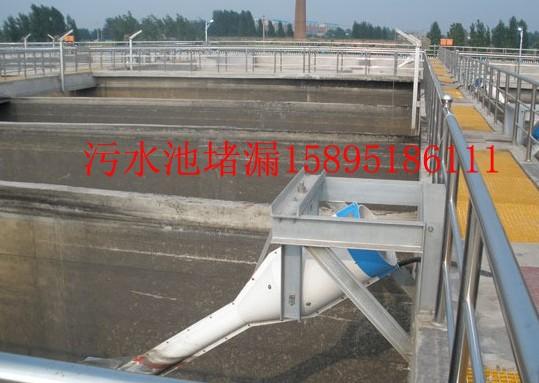 供應(yīng)運(yùn)城清洗堵漏、防水堵漏、帶壓堵漏