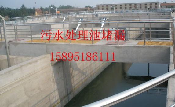 供應(yīng)麗水清洗堵漏、防水堵漏