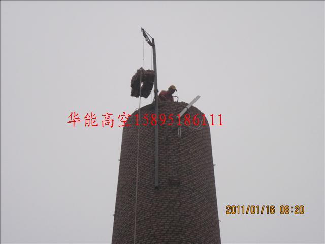 供應(yīng)磚煙囪新建煙囪維修煙囪美化施工隊(duì)