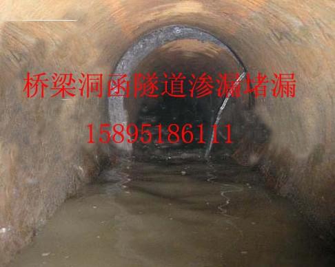 供應(yīng)運(yùn)城清洗堵漏、防水堵漏、帶壓堵漏