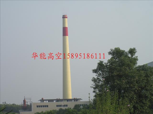 供應(yīng)高空作業(yè)高空作業(yè)施工煙囪建筑