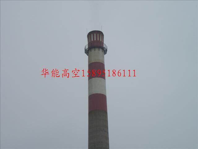 高空作業(yè)高空作業(yè)施工煙囪建筑圖片