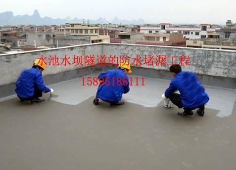 供應(yīng)運(yùn)城清洗堵漏、防水堵漏、帶壓堵漏