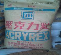 供應(yīng)耐高溫PMMA 臺(tái)灣奇美 CM205耐高溫PMMA臺(tái)灣奇美C