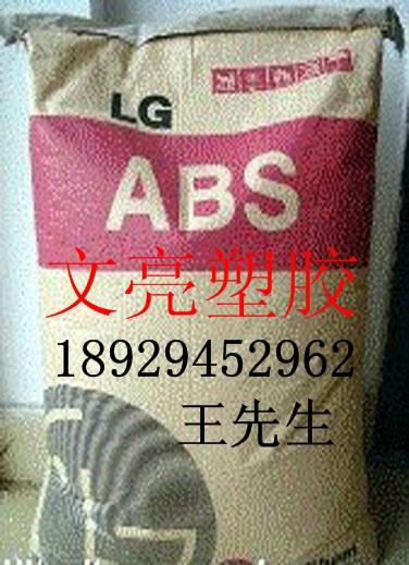 廣東哪里有賣韓國錦湖 HR-181 增韌 阻燃 耐熱ABS高膠粉
