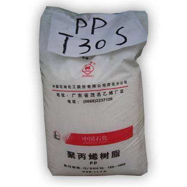 供应PP塑胶原料-【K胶,TPU塑胶原料,TPE塑胶原料,PPE】