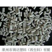 供應耐沖擊性聚苯乙烯PS
