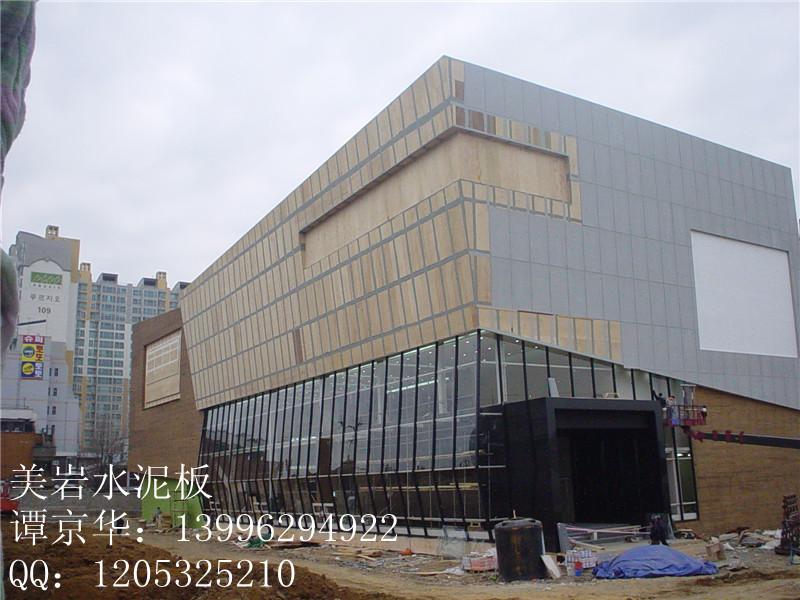 重慶美巖水泥板木絲水泥板廠家電話圖片