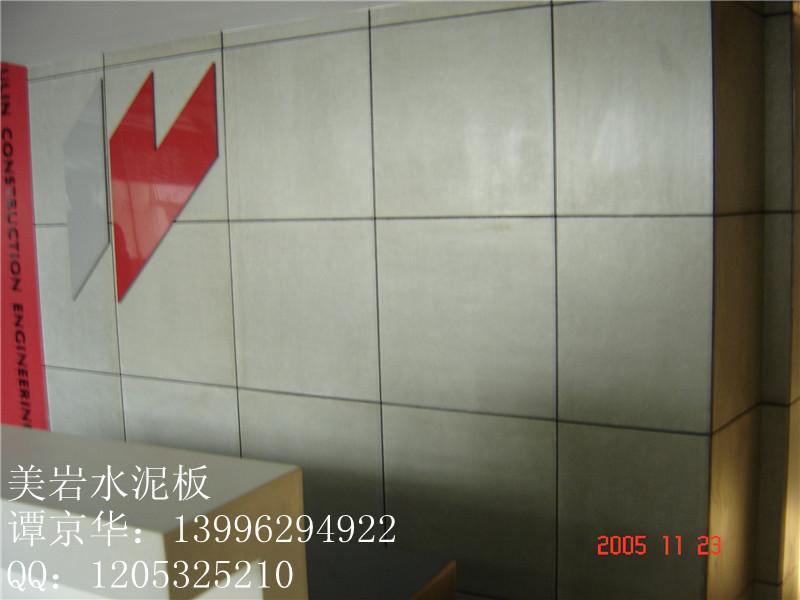 供應水泥壓力板