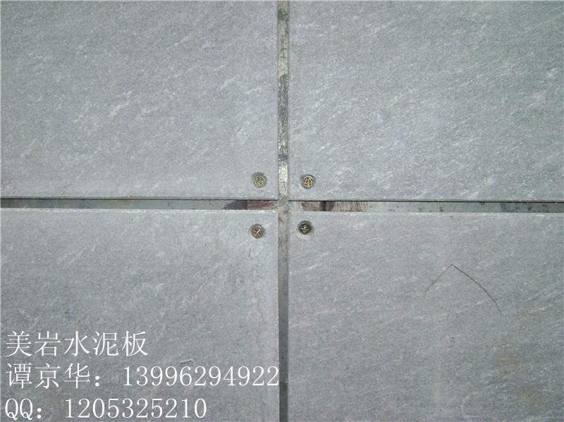 供應四川美巖水泥板木絲水泥板廠家電話