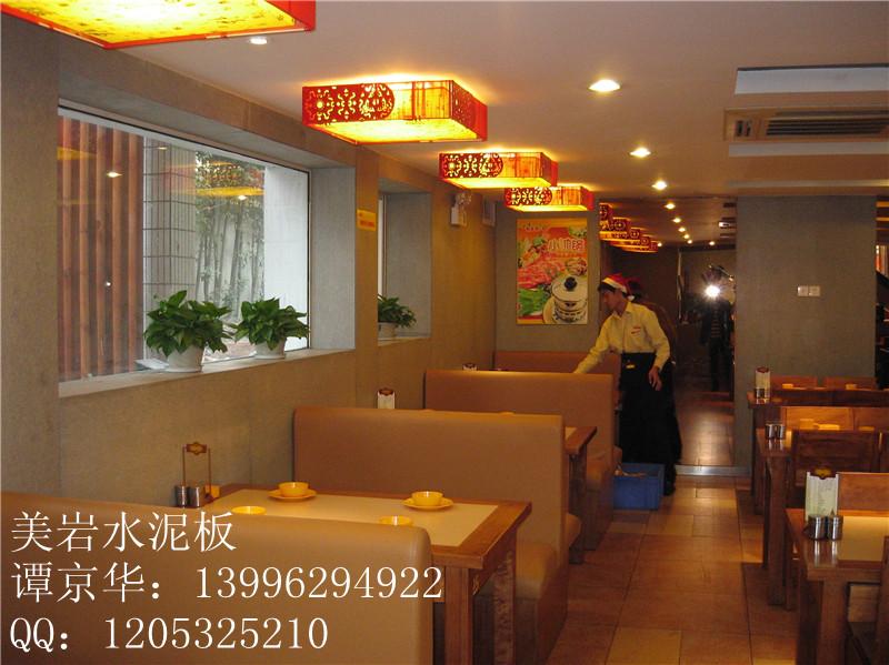 供應水泥壓力板