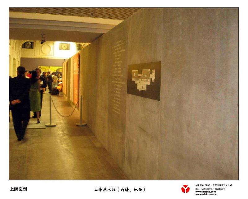 木絲水泥板圖片/木絲水泥板樣板圖 (3)