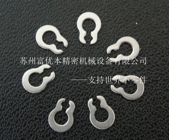 供應(yīng)軸用自鎖擋圈,