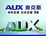 ?？趭W克斯空調(diào)維修圖片