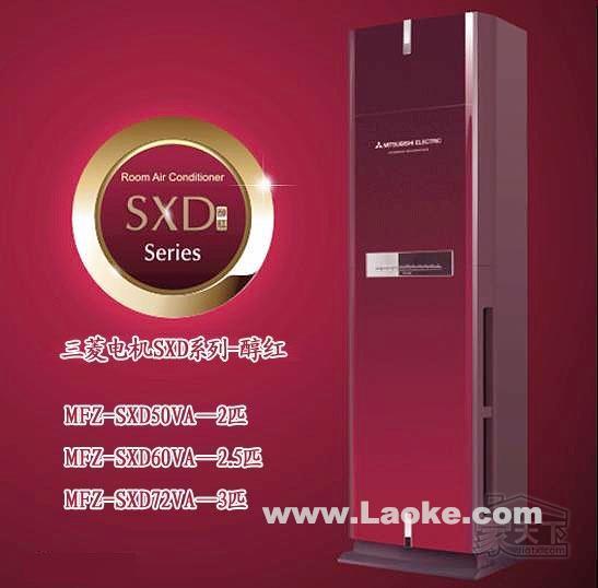 供應(yīng)三*機(jī)空調(diào)?？诰S修點