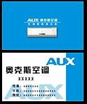 奧克斯空調(diào)?？诰S修點圖片