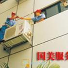 供應三菱重工空調(diào)?？诰S修點