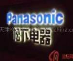 ?？谒上驴照{(diào)售后服務(wù)電話圖片