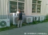 供應(yīng)日立空調(diào)?？诰S修，日立空調(diào)?？诰S修中心，海口日立空調(diào)維修部