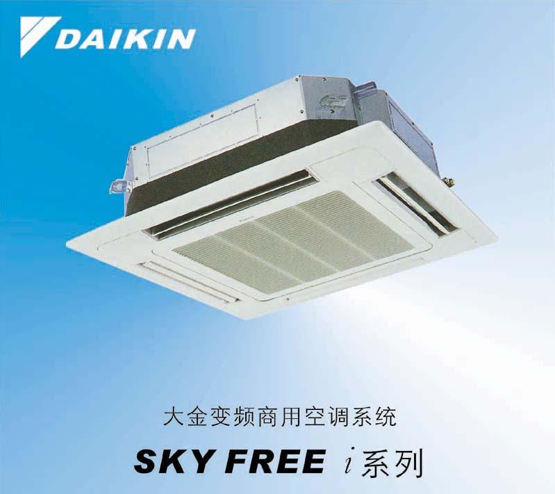 供應(yīng)海口志高空調(diào)維修售后服務(wù)維修?？陔娫?  title=