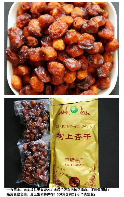 供應(yīng)吊死干的食用方法