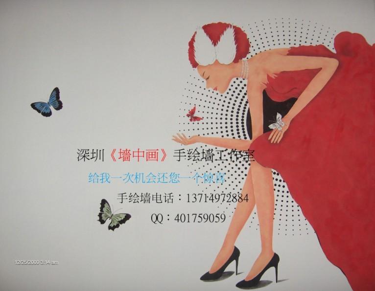 家裝墻繪畫(huà)什么素材好圖片/家裝墻繪畫(huà)什么素材好樣板圖 (3)
