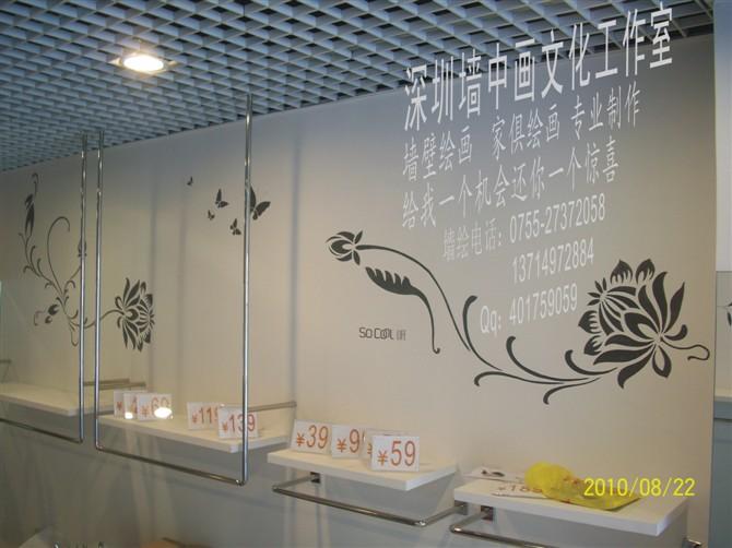 供應(yīng)墻體繪畫注意事項/深圳墻中畫墻繪