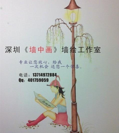 惠州墻體裝飾從墻體手繪開始圖片