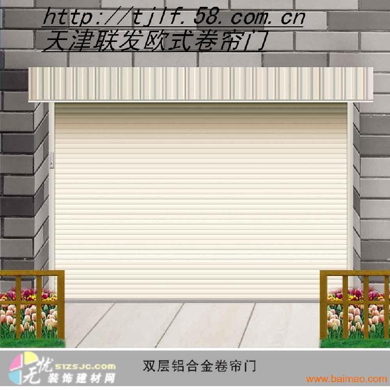 供應(yīng)卷簾門