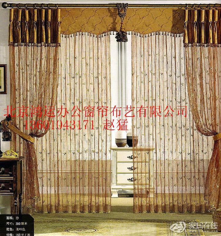 北京定做窗簾辦公窗簾卷簾鋁