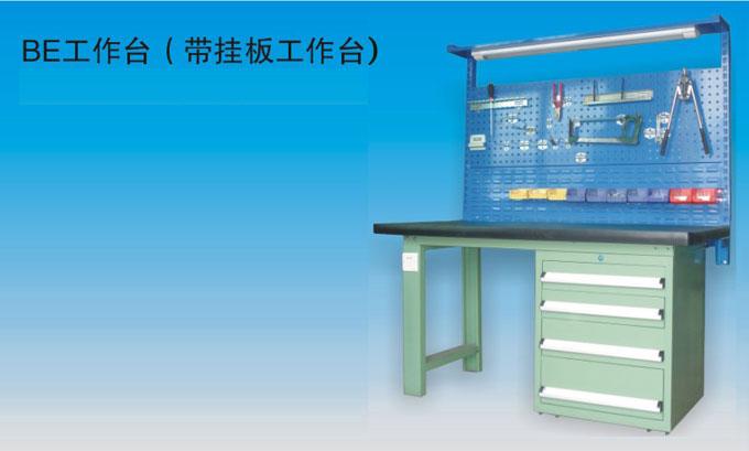 厂家钳工工作台供应厂家钳工工作台