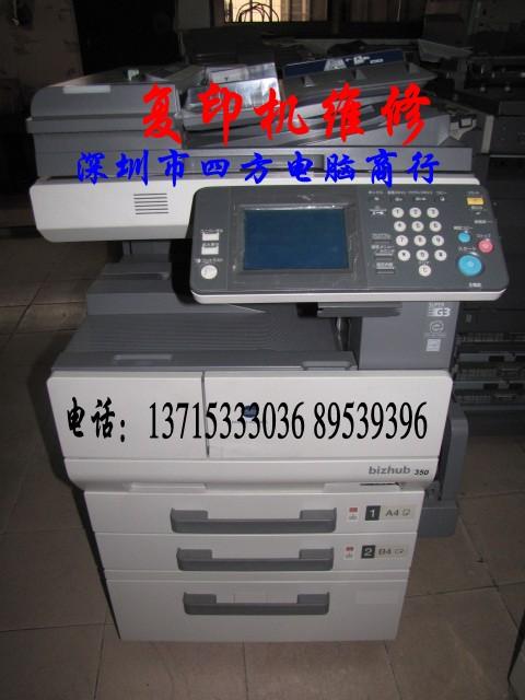 深圳觀瀾復(fù)印機出租.txt