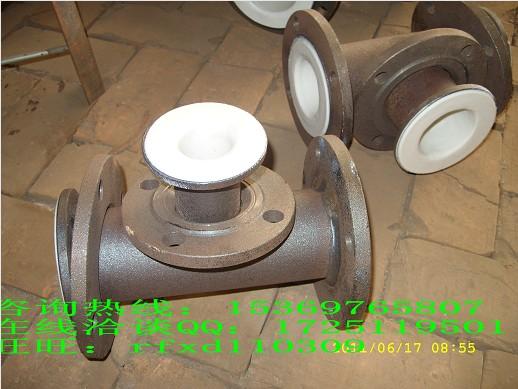 供應(yīng)襯四氟彎頭